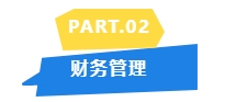 2024中级教材未公布哪些章节是重点？看历年分值分布！