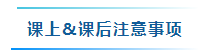 备考2025年中级会计考试要学多少个小时？怎样学习更高效？