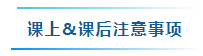 备考2024年资产评估师考试要学多少个小时？怎样学习更高效？