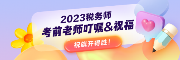 APP轮换图690-230