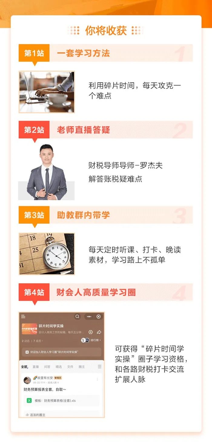 为什么说会计都要会做税务筹划？