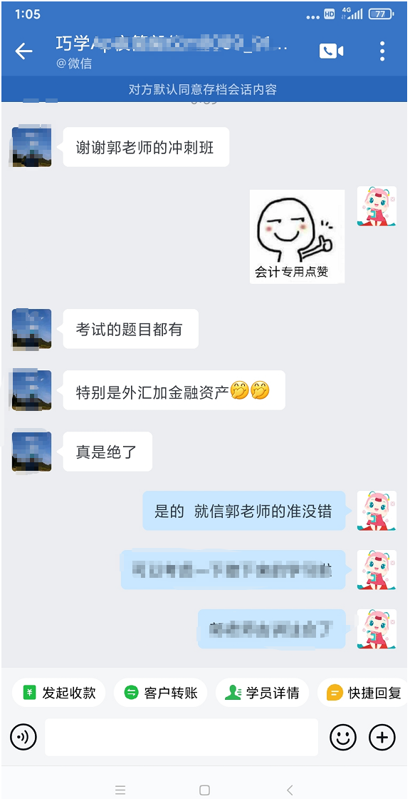 春风十里 不如中级高分有你