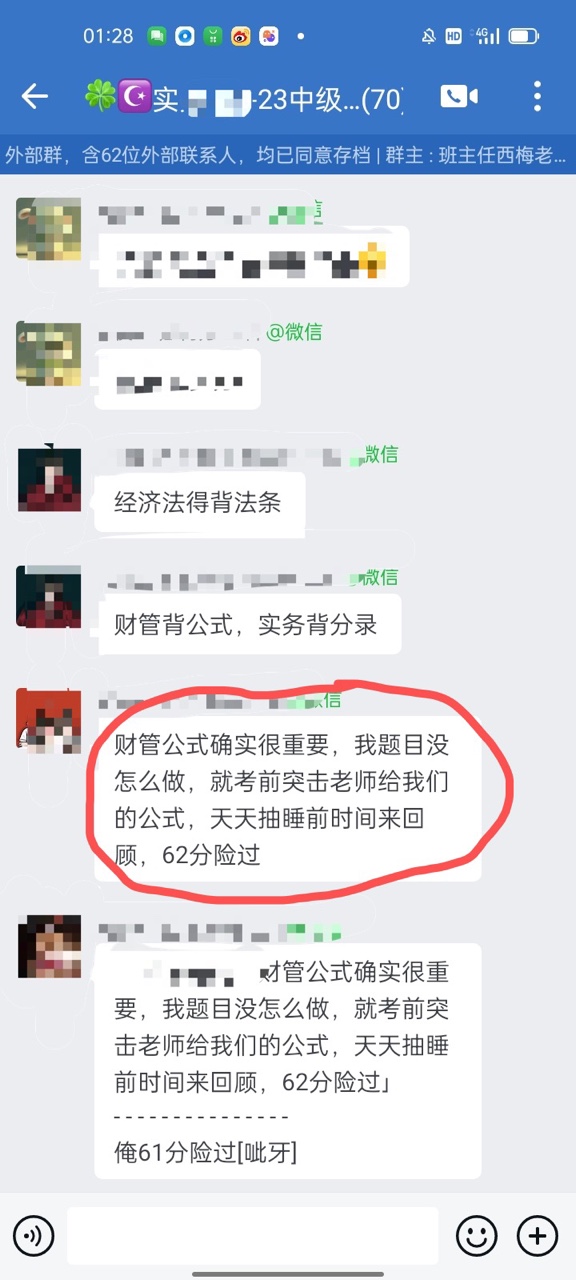 春风十里 不如中级高分有你