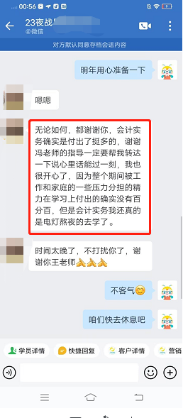 春风十里 不如中级高分有你