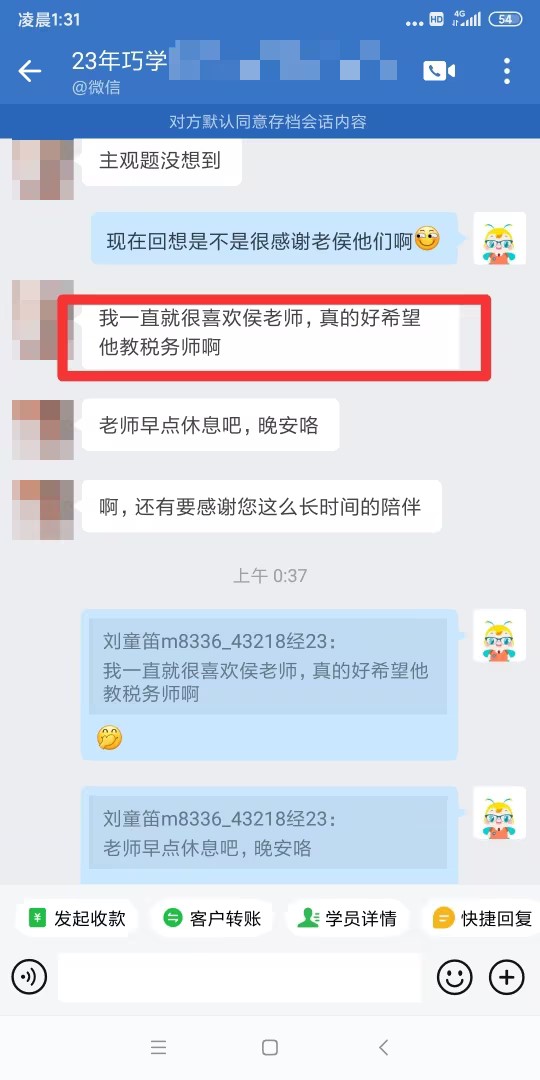 春风十里 不如中级高分有你
