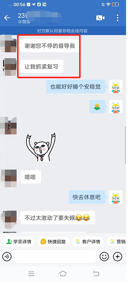 春风十里 不如中级高分有你