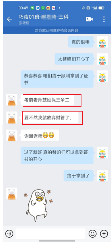 春风十里 不如中级高分有你