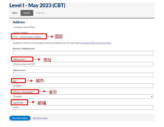 2024年8月CFA考试报名攻略（一）