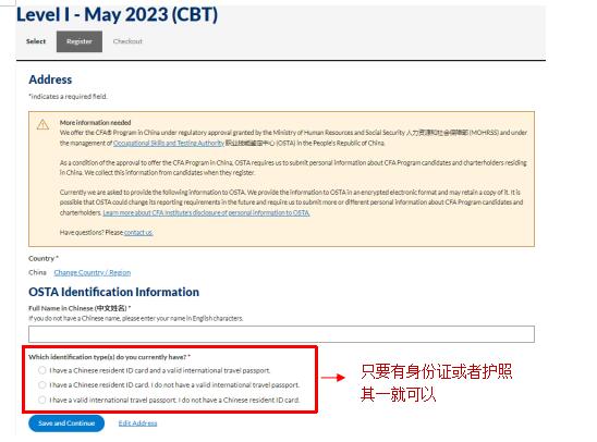 2024年8月CFA考试报名攻略（一）