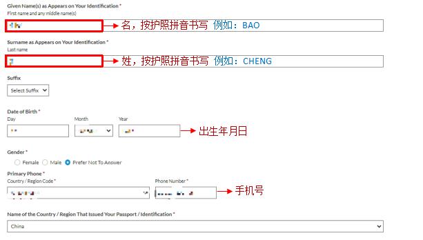 2024年8月CFA考试报名攻略（一）