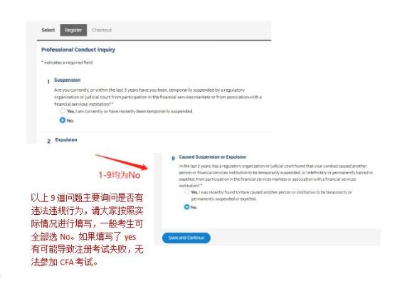 2024年8月CFA考试报名攻略（一）