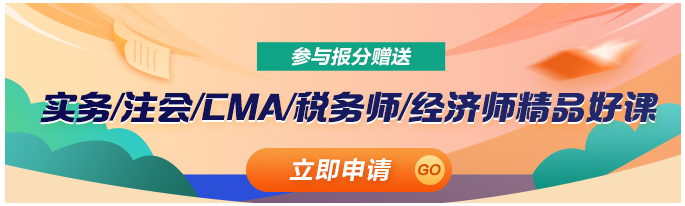 2023年中级会计考试60分及格吗？分数够就能拿证吗？