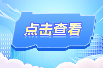 23年11月证券从业《金融基础知识》都考什么题型？总共几道题？