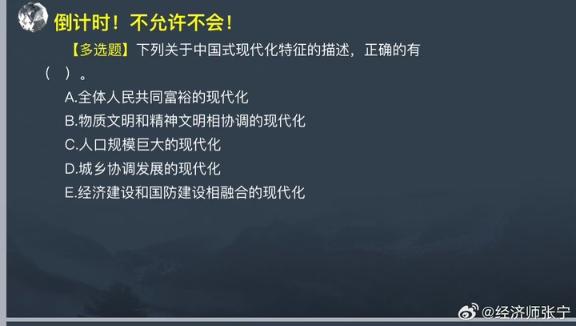 2023中级基础知识新增知识点