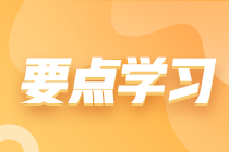 小微企业、小型微利企业和小规模纳税人的区别