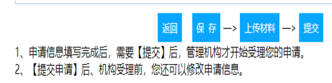 广东汕尾关于网上申请会计专业技术资格证书遗失补办的通知