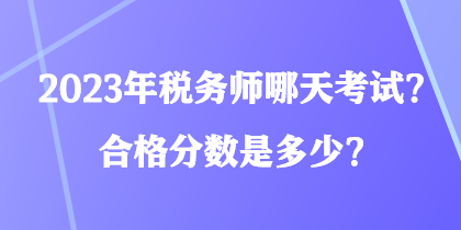 2236612.png?1699263288736