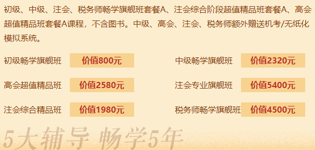 畅学卡