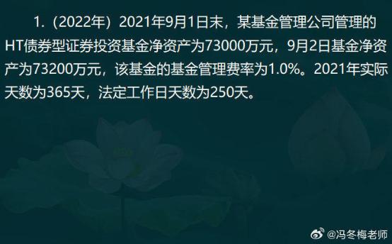 中级经济师金融案例分析题