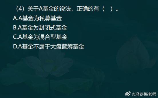 中级经济师金融案例分析题