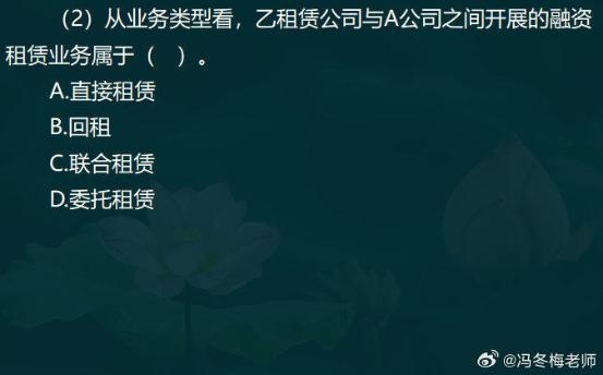 中级经济师金融案例分析题