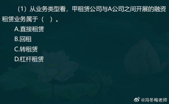 中级经济师金融案例分析题