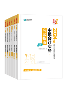 应试指南