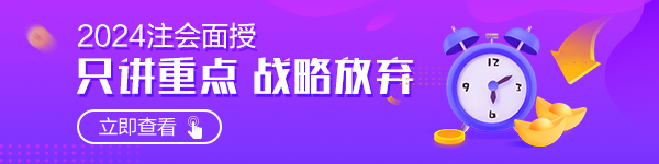 只讲重点 战略放弃