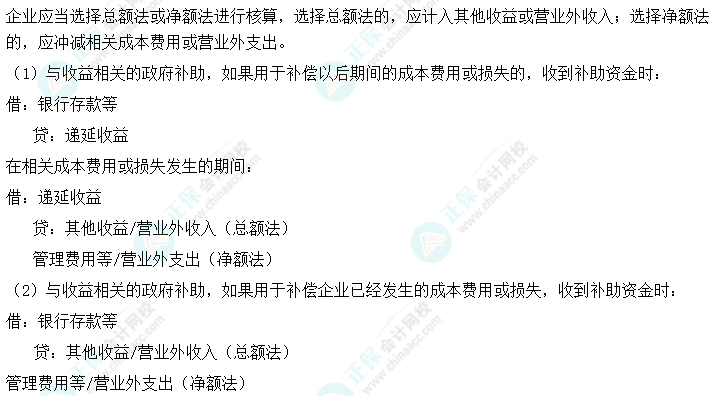 微信截图_20231114111708