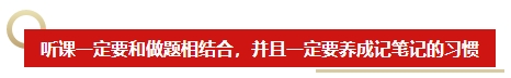 新手考生备考2024中级会计考试有难度？备考方法有哪些？