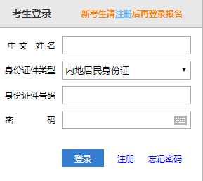 CPA成绩查询入口：一般几点开通？没有准考证能不能查？！