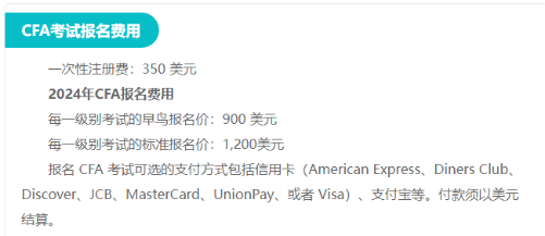 这些行业的打工人适合考CFA？来看看有你吗？