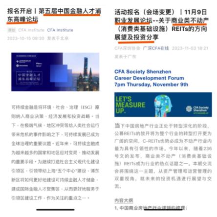 为什么要考CFA？一文带你了解CFA含金量！