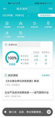 哈尔滨1