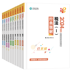 全科-题解