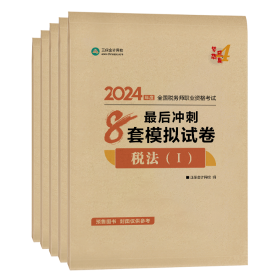 全科-试卷