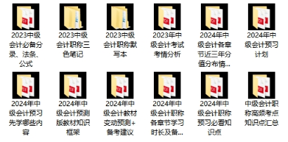 干货