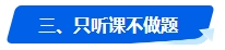 中级会计考试没通过 2024年还有必要报考吗？未通过原因是…