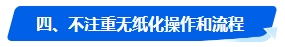 中级会计考试没通过 2024年还有必要报考吗？未通过原因是…