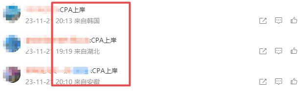 注会查分 学员纷纷向杨波老师报喜4