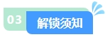 2024年中级会计核心考点随身听 每天3分钟 随时随地学中级！