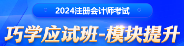 注会文尾