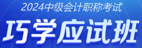 中级文尾