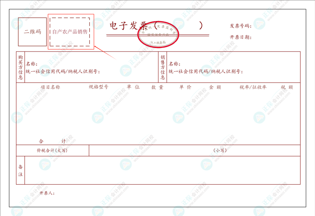 如何判断这类发票能不能抵扣？1