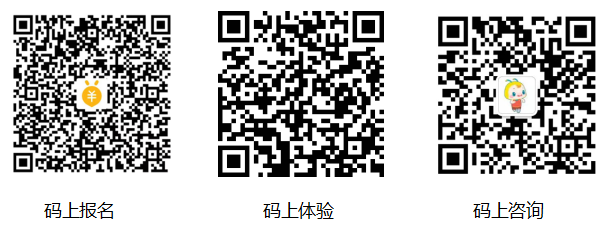 报名