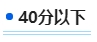 2024中级会计新考季 二战考生如何规划新一轮备考？