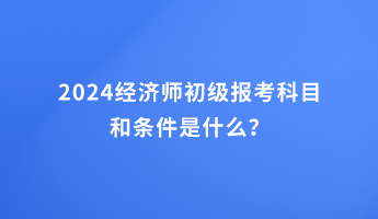 2247444.png?1701224606829