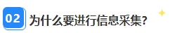 2024年中级会计报名简章即将公布 报名在即 信息采集完成了吗？