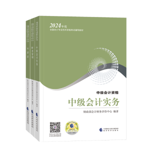 级会计职称考试科目如何选？时间如何规划？