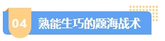 近半数考生因备考时间太短无缘中级会计证书！备考从现在开始！